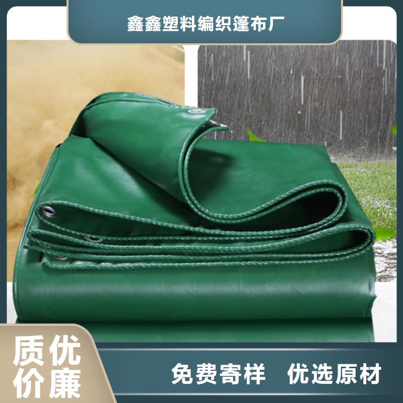 防雨布防水防雨布厂价格合理