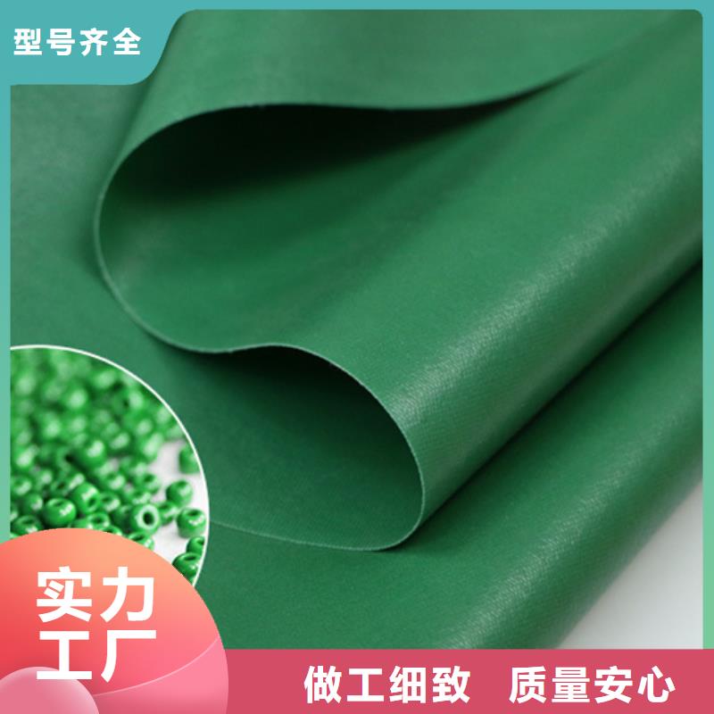 防雨布现货满足大量采购