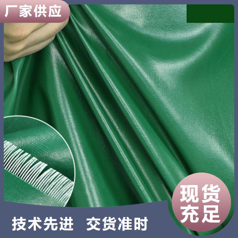 防雨布塑料編織布廠家專業(yè)生產(chǎn)制造廠