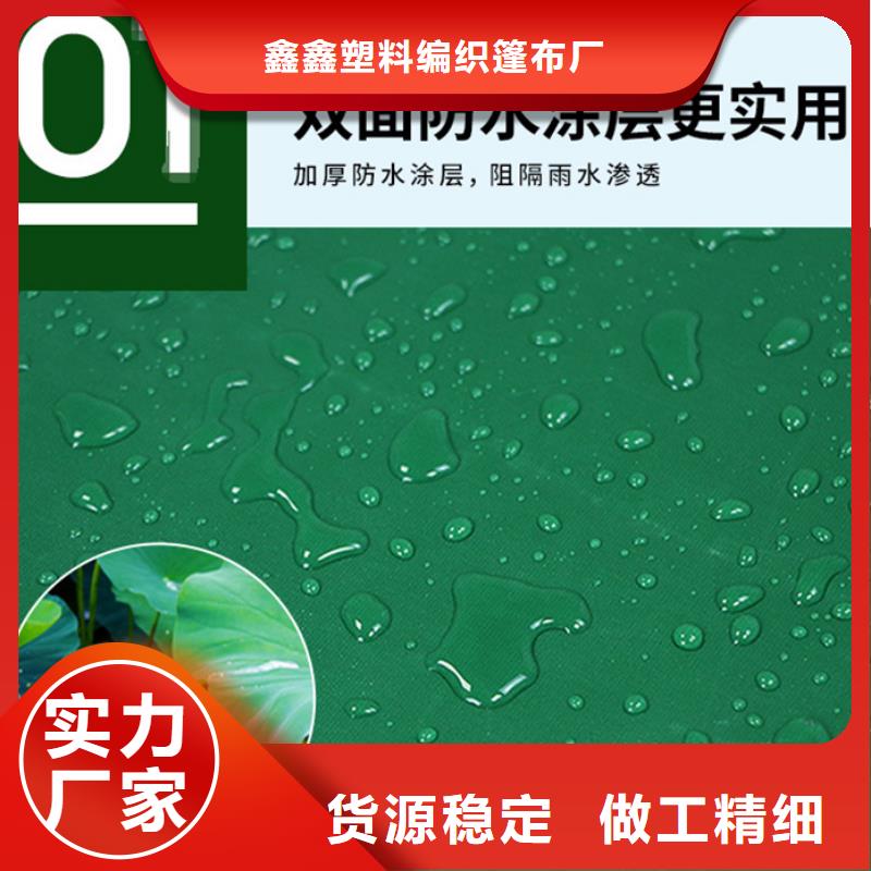 防雨布防水包装布工厂批发