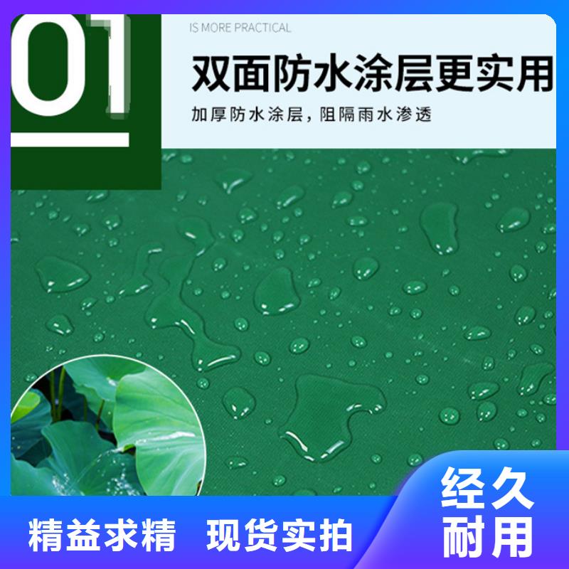 防雨布双覆膜彩条布送货上门
