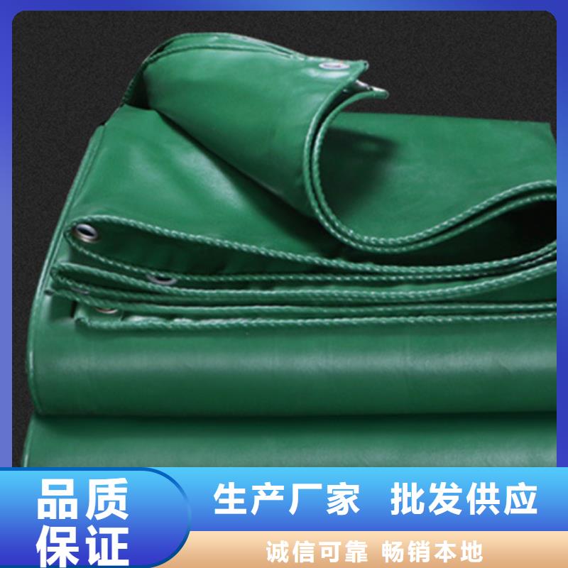 防雨布新料彩条布品质值得信赖