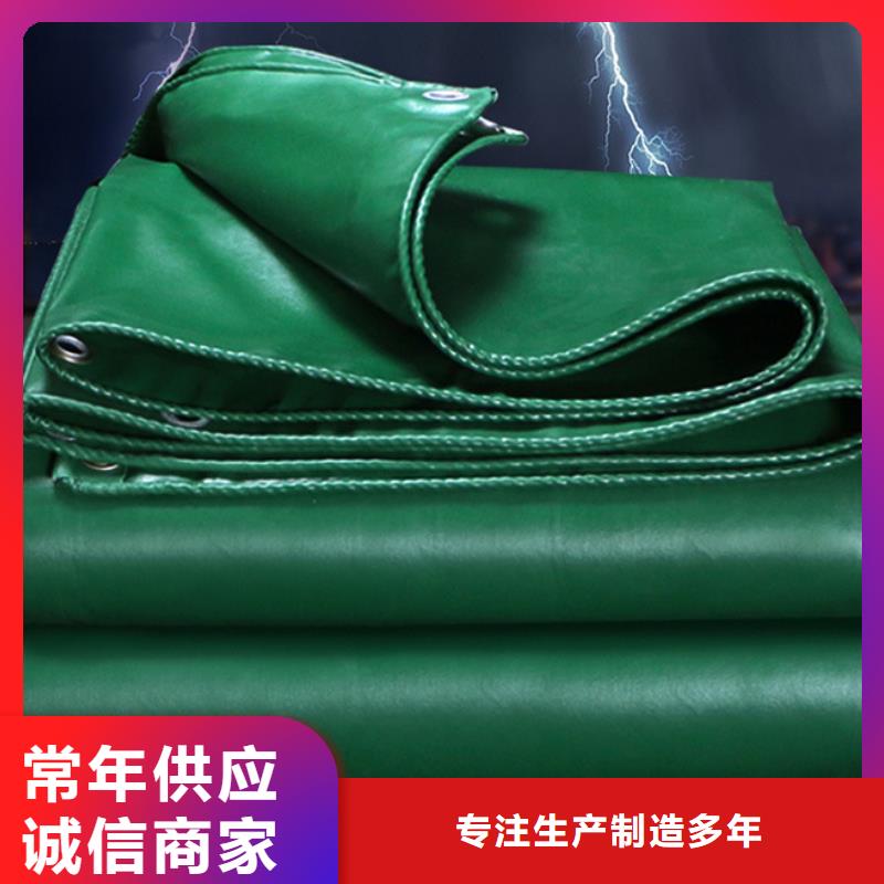 防雨布,彩條布用心制作