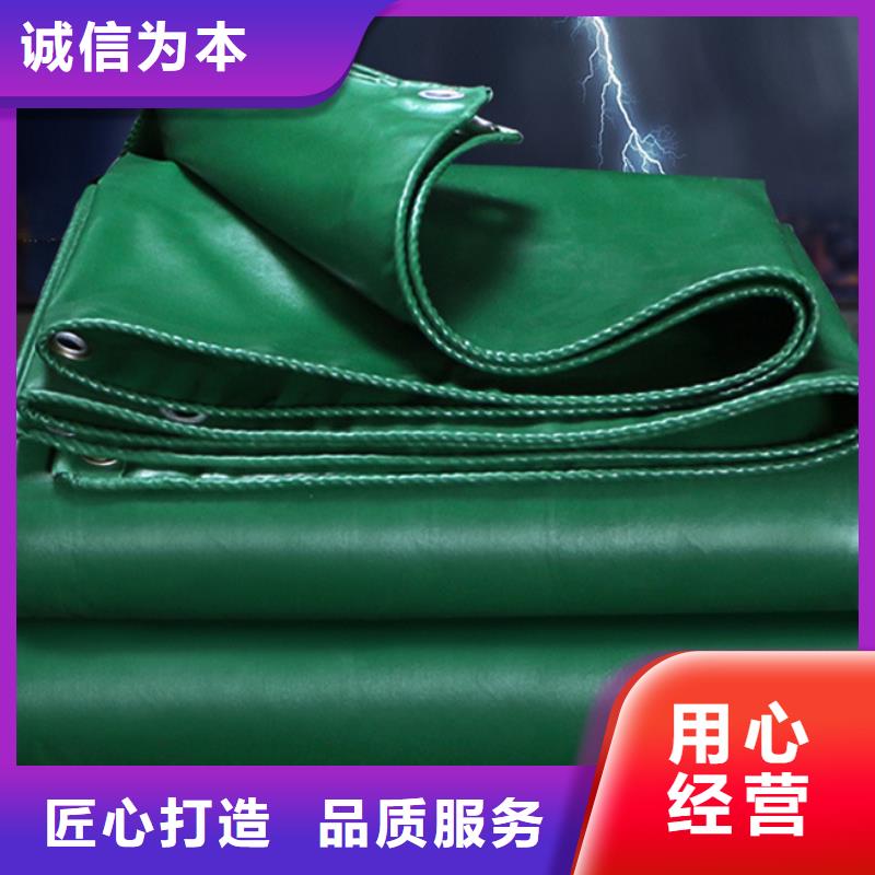 防雨布多功能彩條布發(fā)貨及時