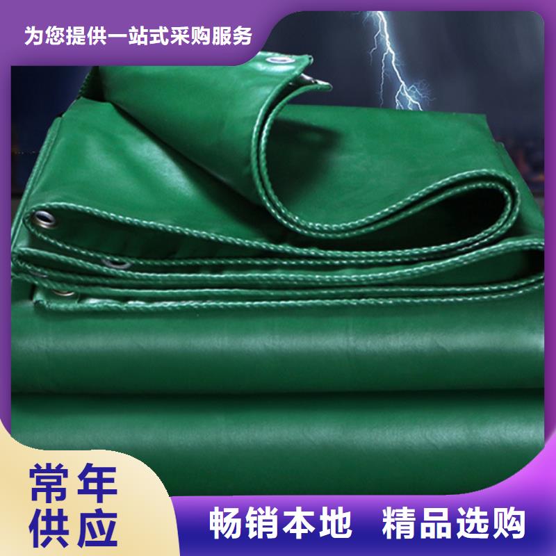 防雨布新料彩條布大廠生產(chǎn)品質(zhì)
