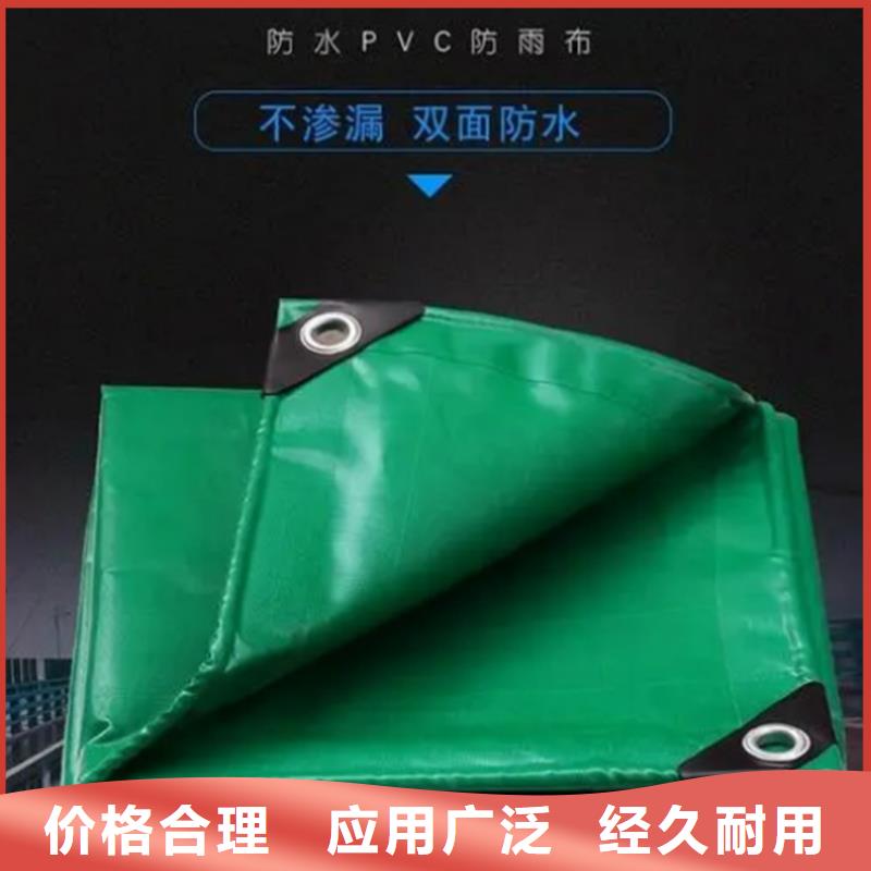 防雨布聚乙烯彩条布无中间商厂家直销