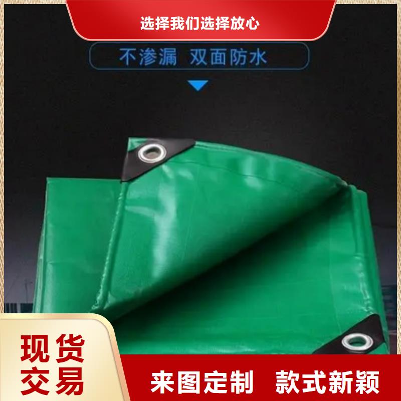 防雨布_一次性彩條布現(xiàn)貨充足量大優(yōu)惠