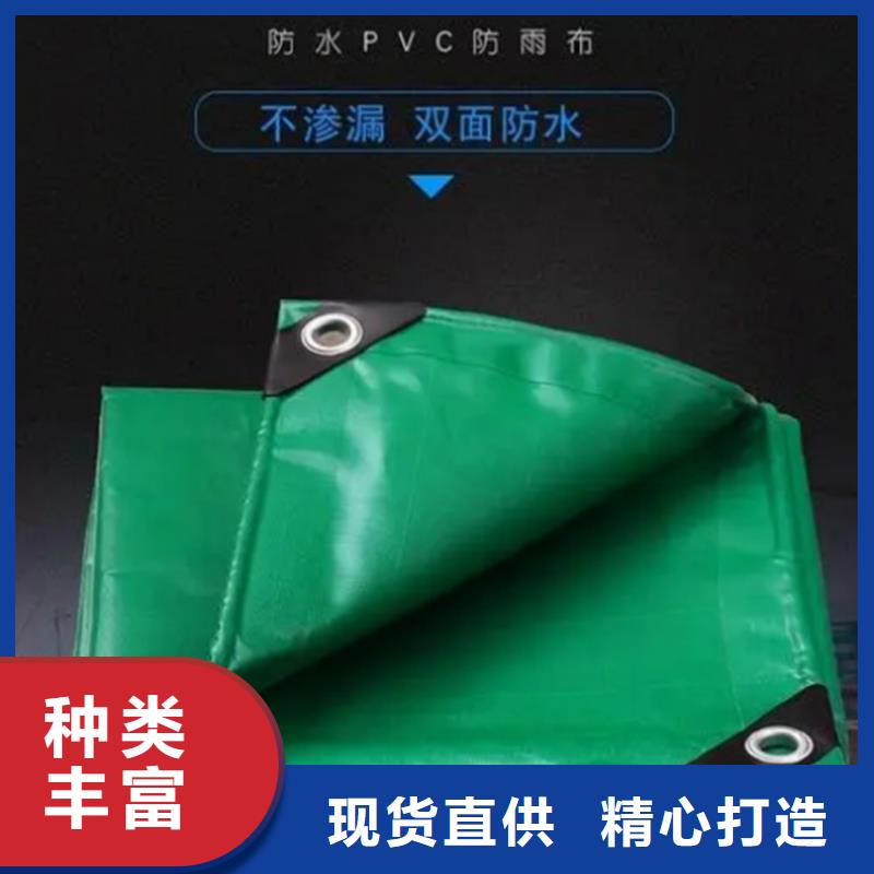 中國紅防雨布產(chǎn)品介紹