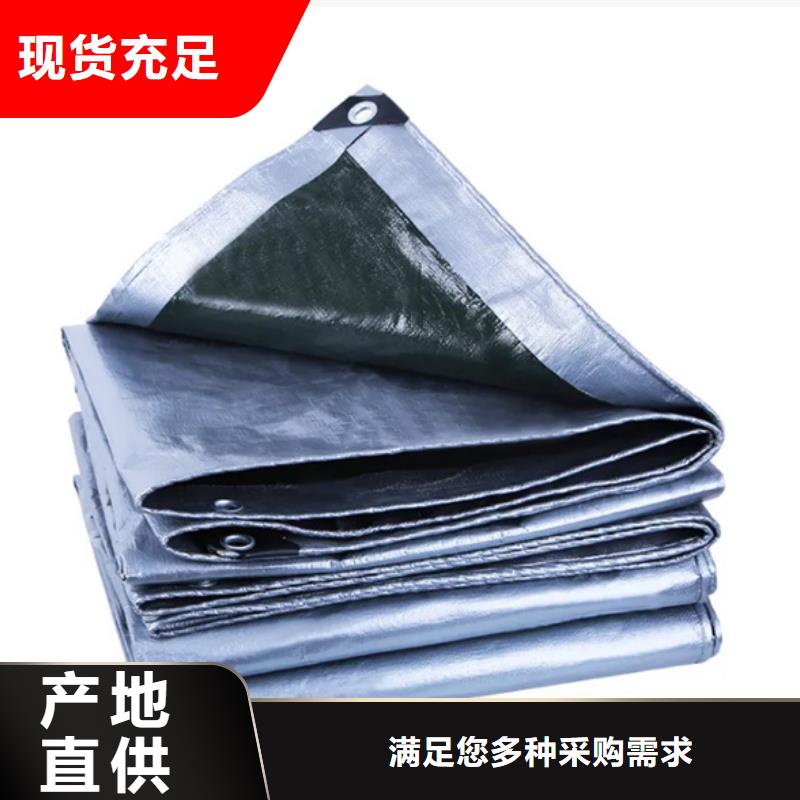 防雨布防风彩条布购买的是放心