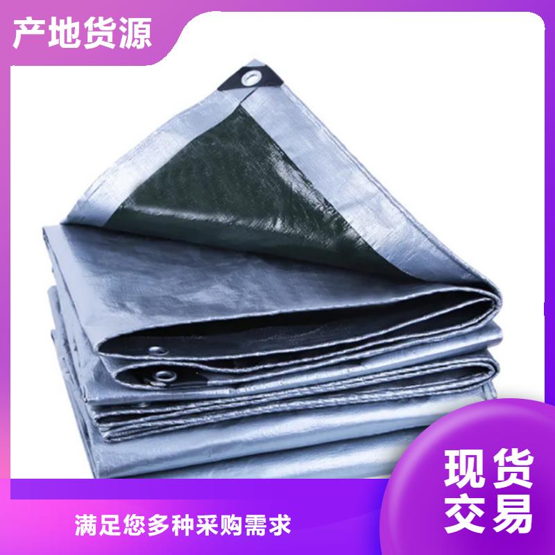 防雨布-彩条布现货直供