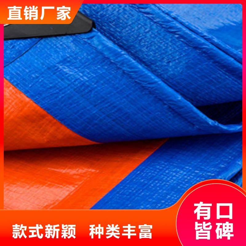 防雨布一次性彩條布多年行業(yè)積累