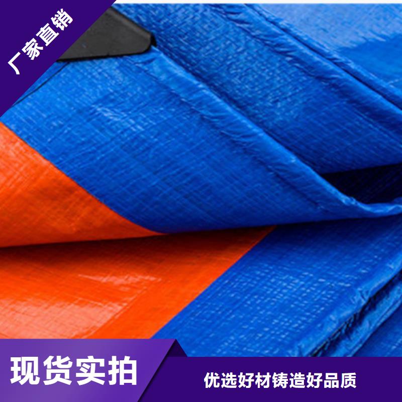 防雨布现货满足大量采购