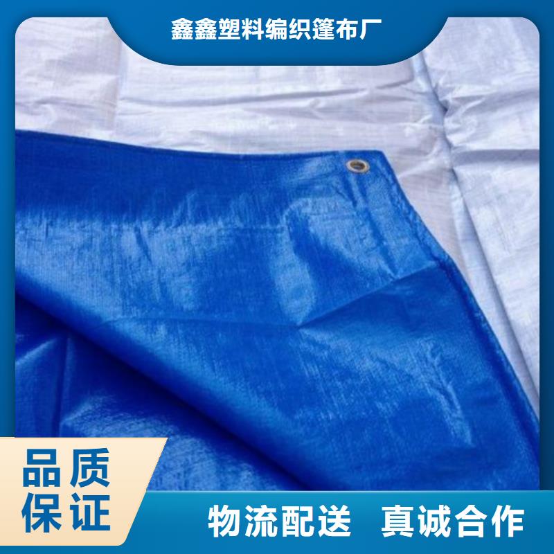 防雨布新料彩条布品质值得信赖