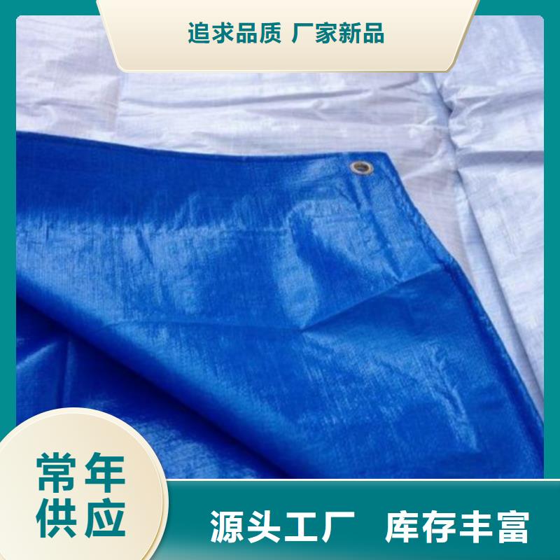 防雨布现货满足大量采购