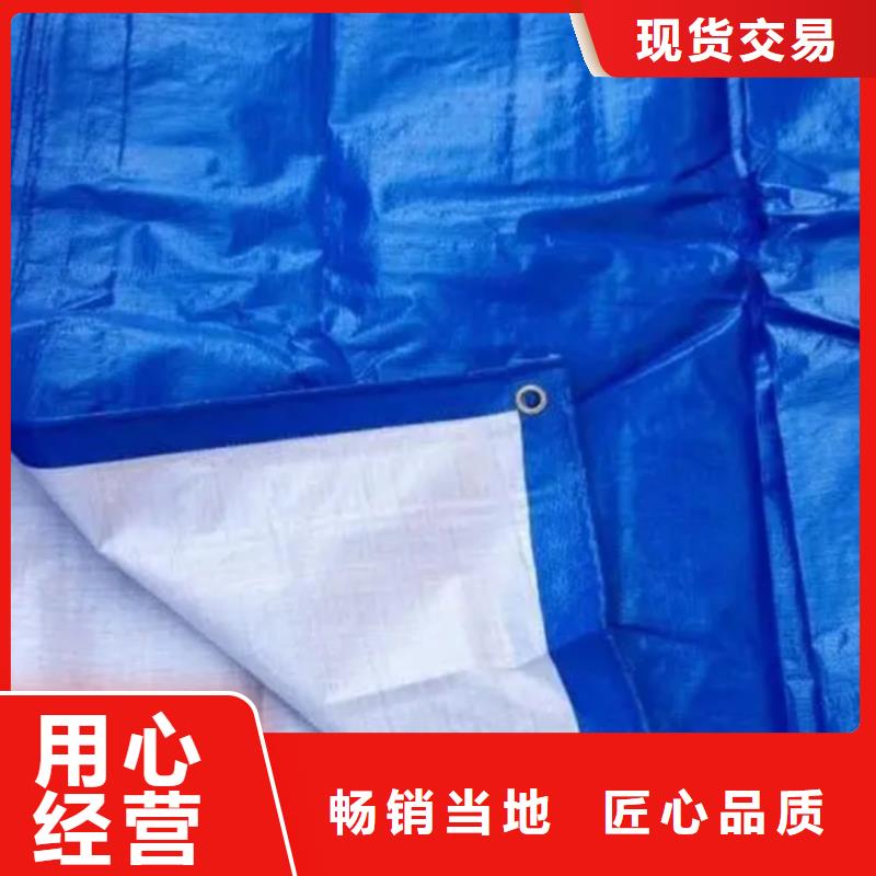 防雨布防雨篷布廠家用心做產(chǎn)品