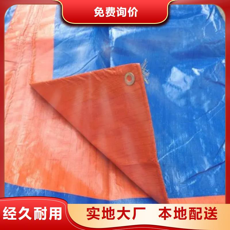 防雨布多功能彩條布發(fā)貨及時