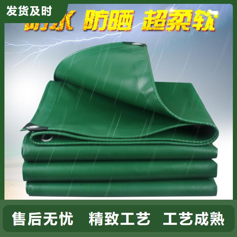 防雨布苫布蓬布来图定制量大从优