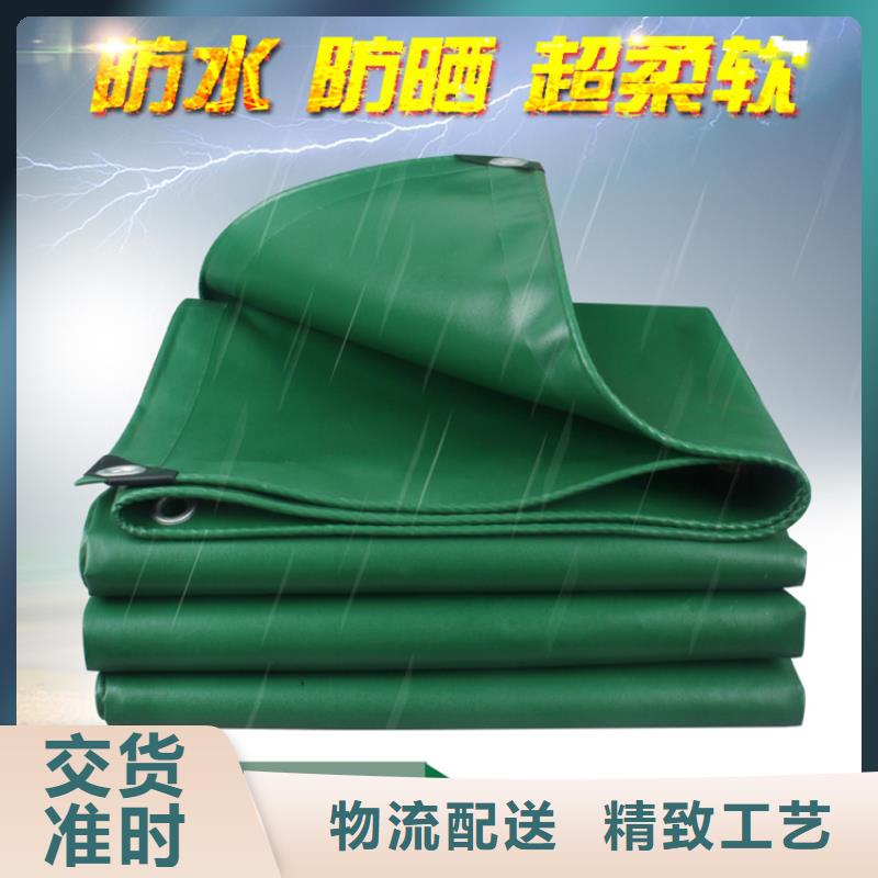 防雨布新料彩條布大廠生產(chǎn)品質(zhì)