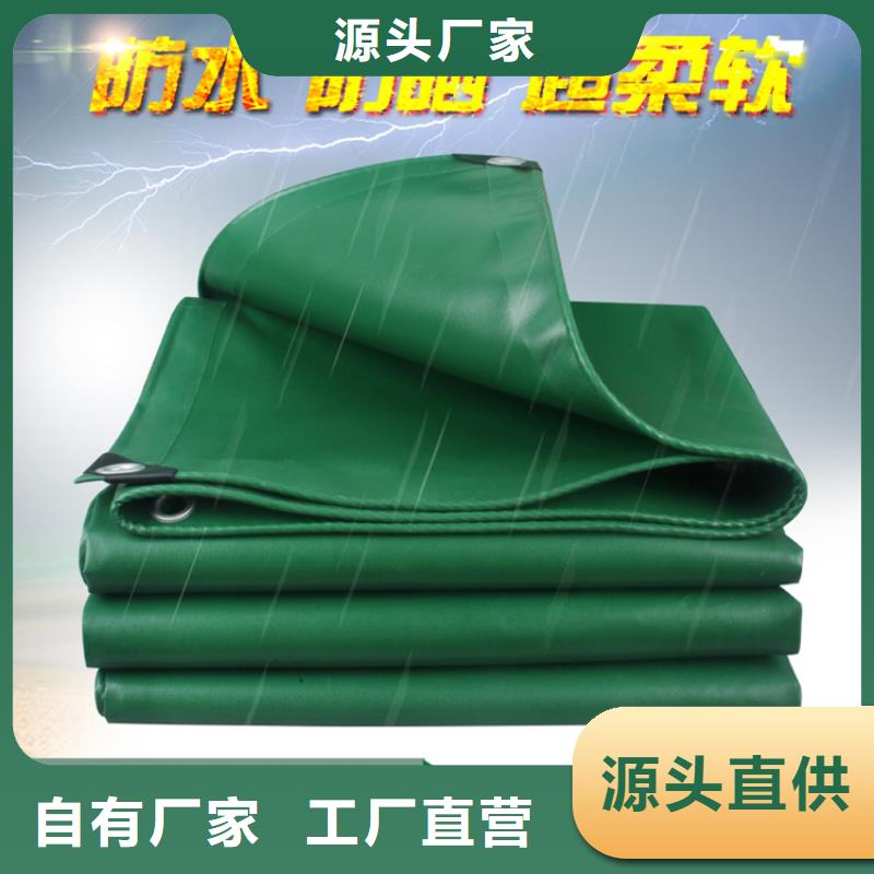防雨布中國紅防雨布交貨準時
