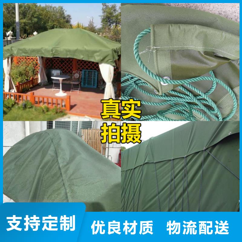 防雨布_農用防雨布品質有保障