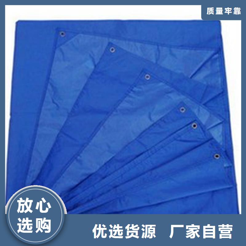 防雨布中國紅防雨布交貨準時