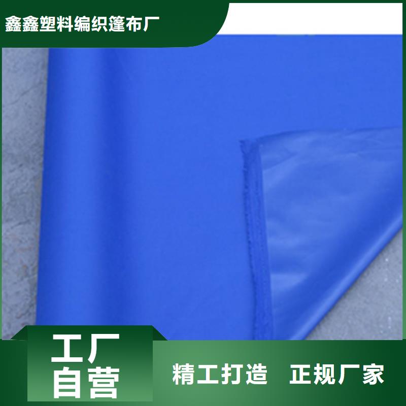 中國紅防雨布-您身邊的中國紅防雨布廠家