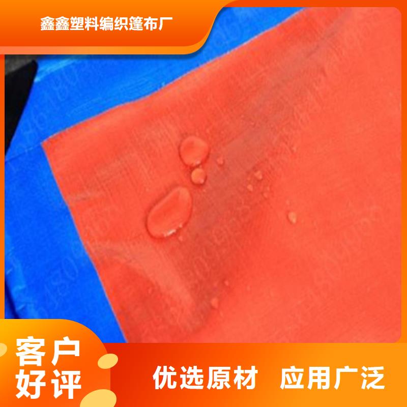 防雨布_农用防雨布品质有保障
