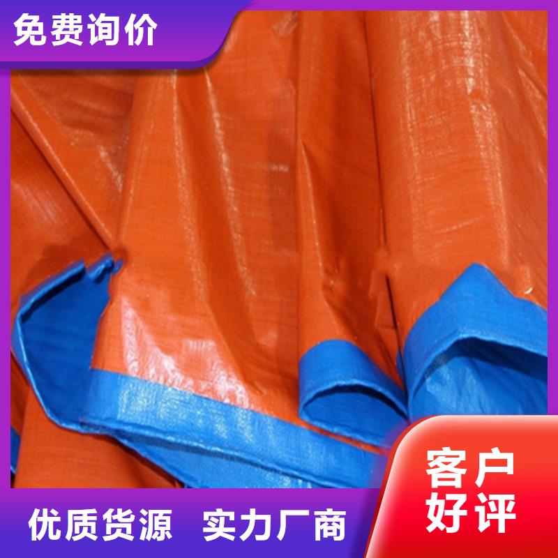 防雨布多功能彩條布源頭直供