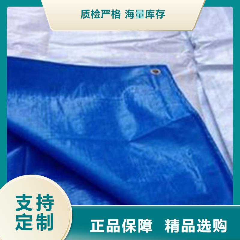 防雨布_聚乙烯彩条布诚信经营现货现发