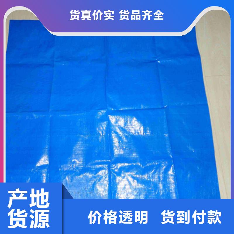 防雨布一次性彩條布多年行業(yè)積累