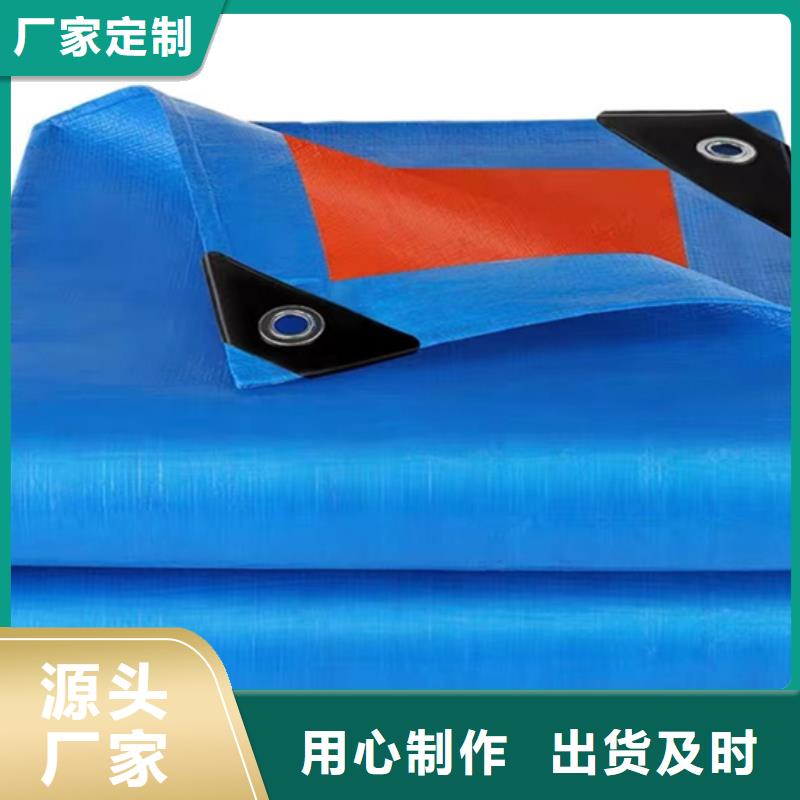 防雨布pe防水防曬防雨布的圖文介紹
