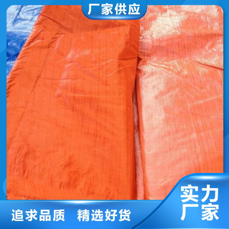 防雨布新料彩条布品质值得信赖