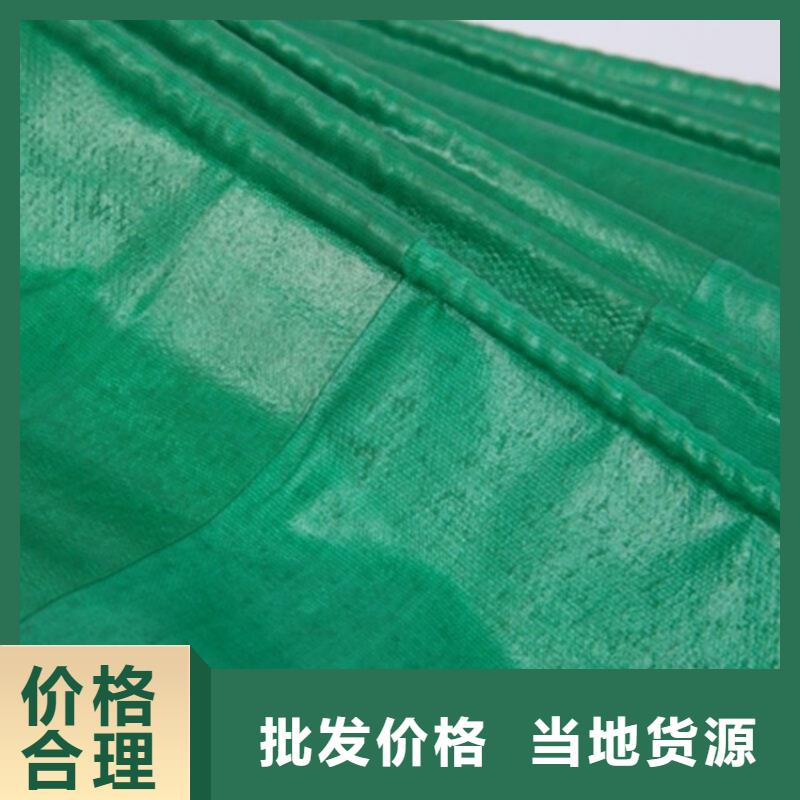 【 防雨布,聚丙烯彩條布好品質(zhì)用的放心】-鑫鑫塑料編織篷布廠(chǎng)(江西省分公司)-北極信息港