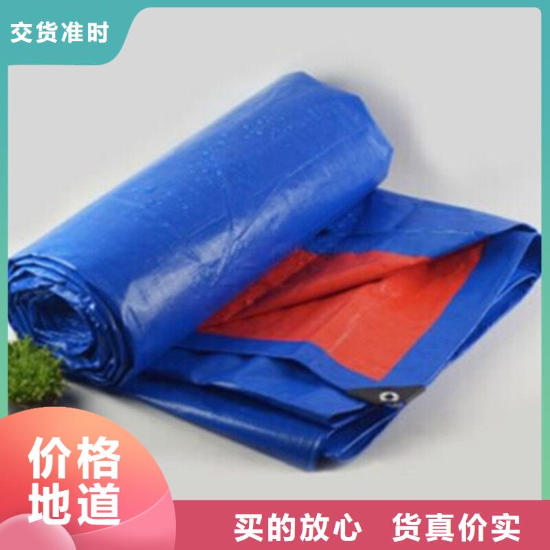 防雨布防水防雨布厂价格合理