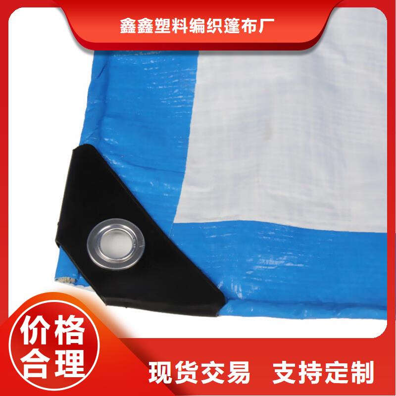 防雨布一次性彩條布多年行業(yè)積累