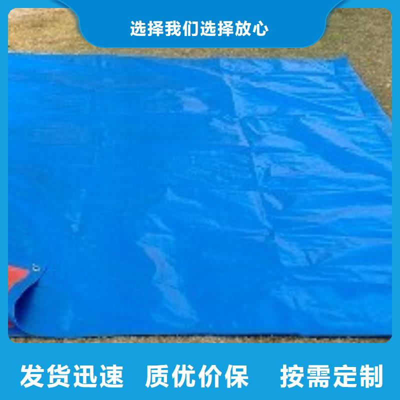 防雨布现货满足大量采购
