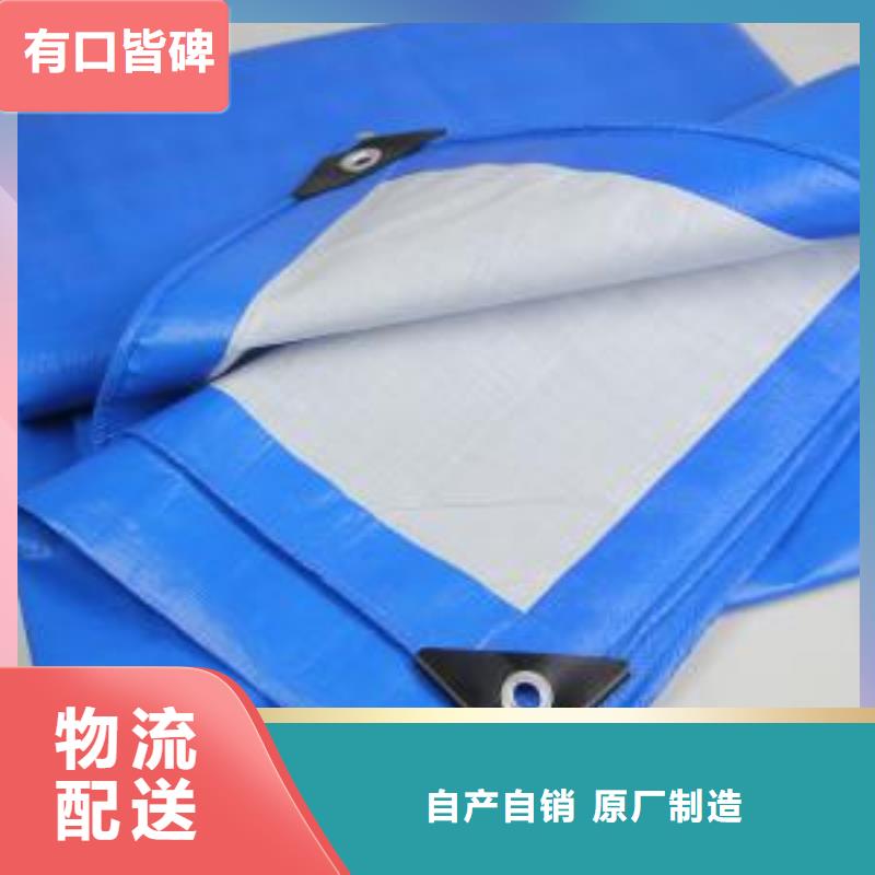 中國紅防雨布-您身邊的中國紅防雨布廠家