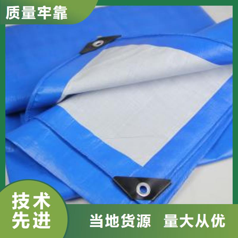防雨布现货满足大量采购