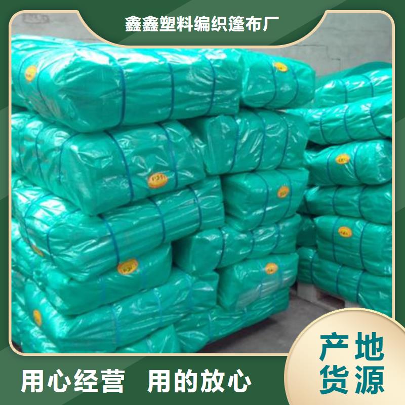 防雨布彩条布详细参数