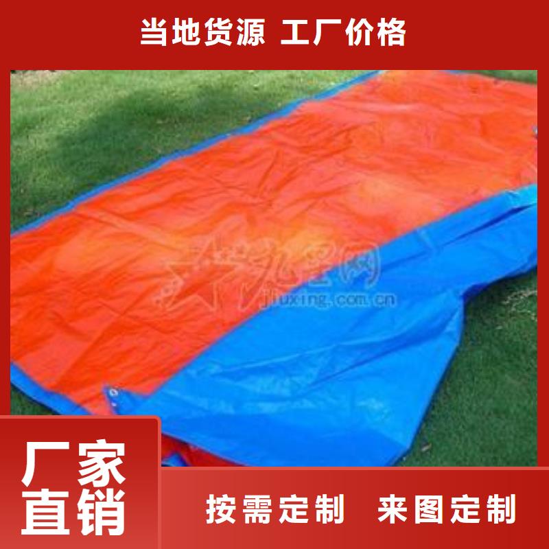 防雨布双覆膜彩条布送货上门