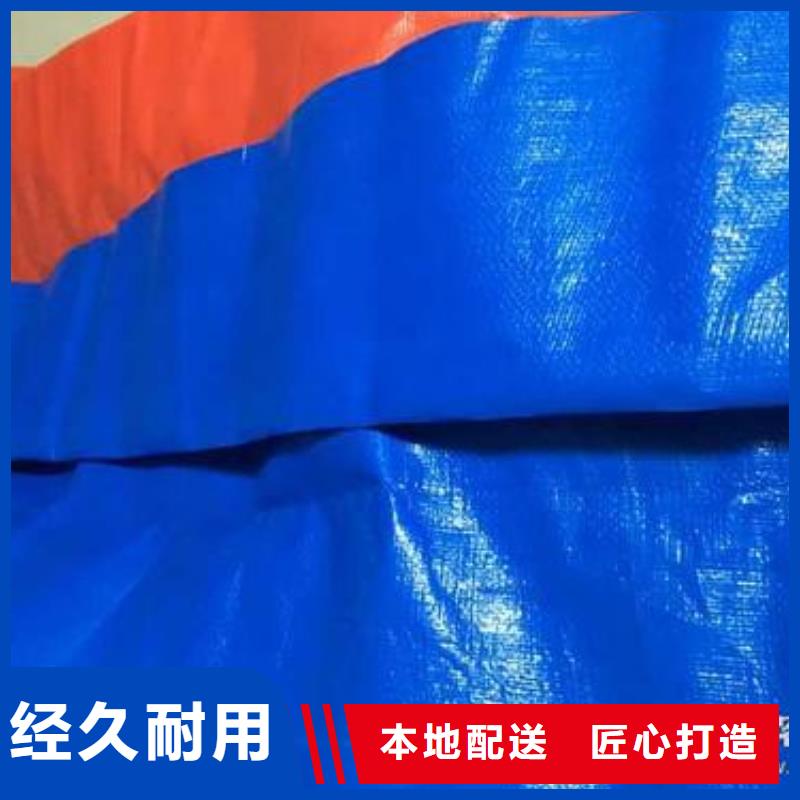 防雨布一次性彩條布多年行業(yè)積累