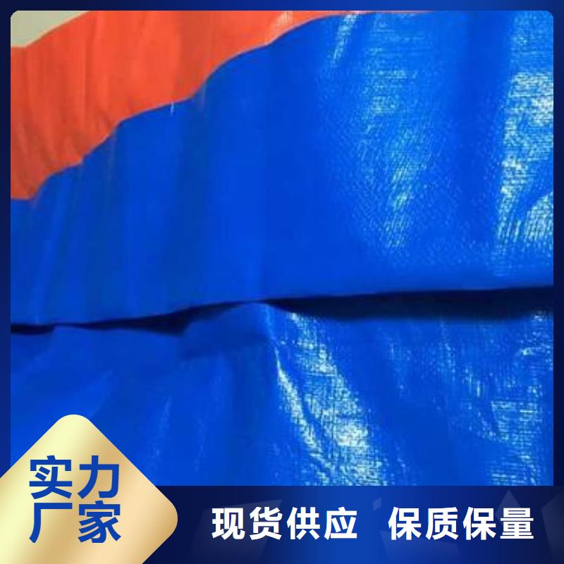 防雨布現(xiàn)貨滿足大量采購(gòu)