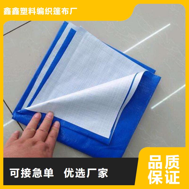 防雨布新料彩条布品质值得信赖