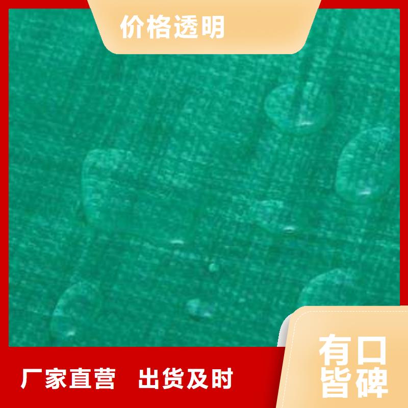 防雨布_农用防雨布品质有保障