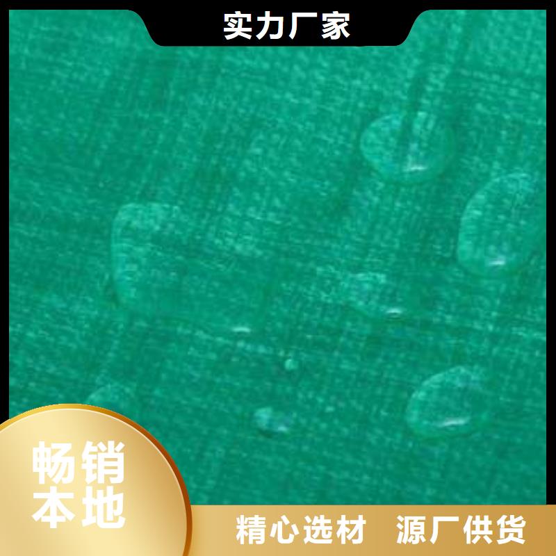 防雨布中国红防雨布厂家货源稳定