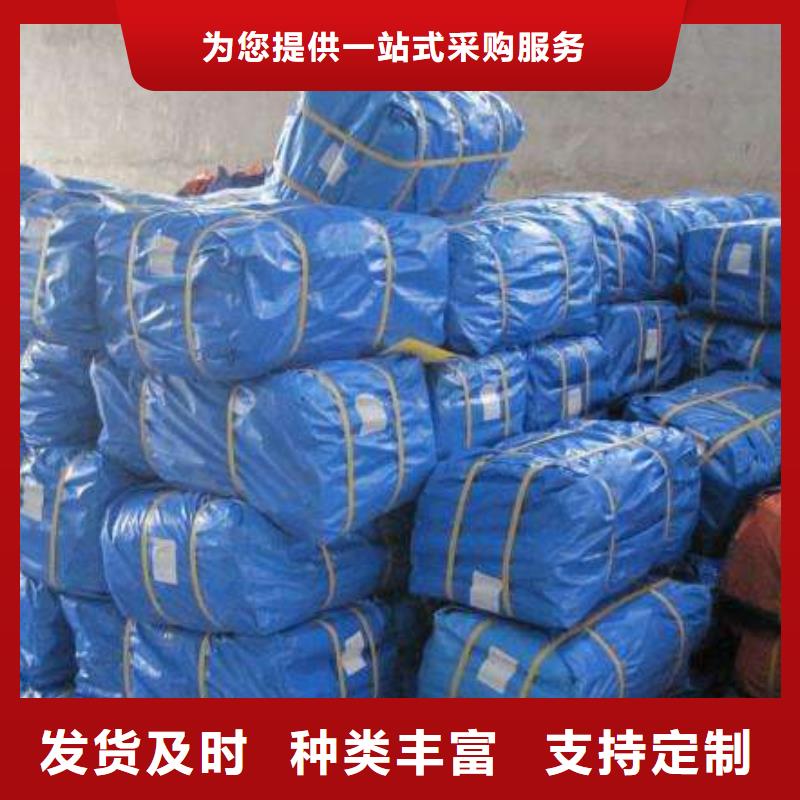 防雨布,彩條篷布廠家全品類現(xiàn)貨