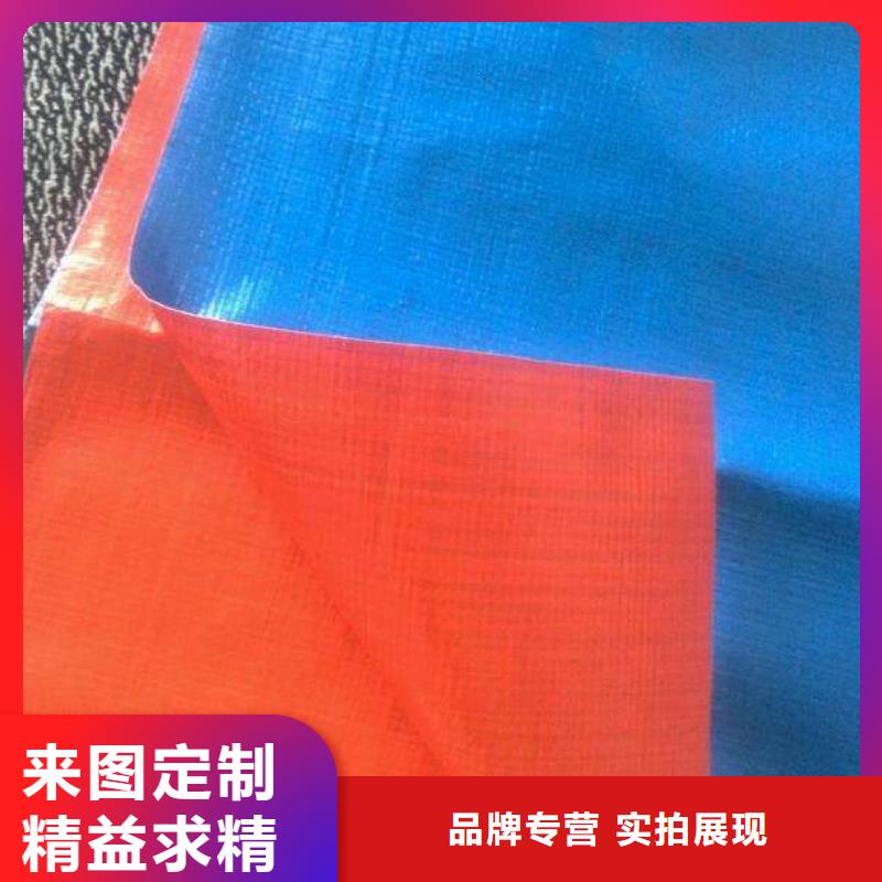 防雨布新料彩条布品质值得信赖