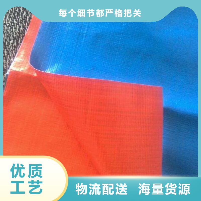 防雨布雙覆膜彩條布用心服務(wù)