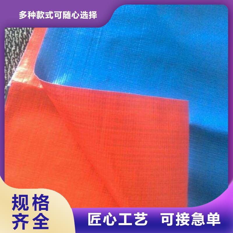 防雨布塑料編織布精益求精