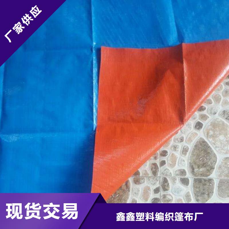 防雨布_加厚防雨布實(shí)時(shí)報(bào)價(jià)